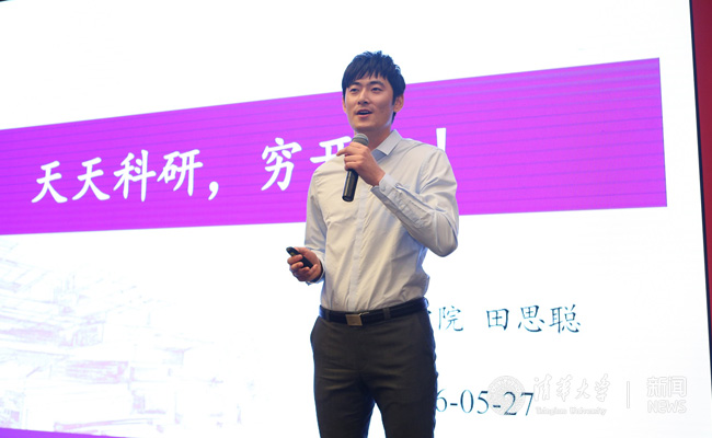 2015学术新秀颁奖分享  摄影:常志东 (575).jpg